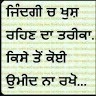 Aman Saini