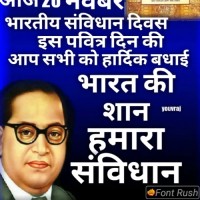 Deepak Hard