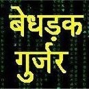 Anil Choudhary