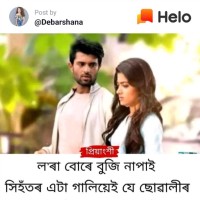 Abhijit Borman