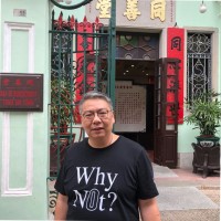 Alex Ng