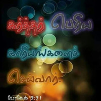 ALTHOSE VIJAY SABINUS