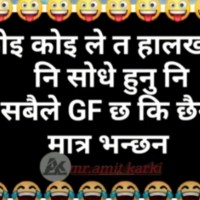 Dhan Khadka