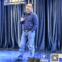 Jacky Wu