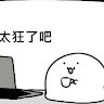 張佑安
