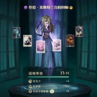 石乐志
