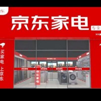 马东拉黑