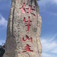 李铜浩