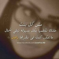 Rania Hakim