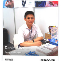 Daniel Chen