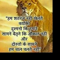 Shailendrasinh Rathod