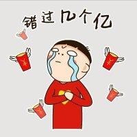 王道会