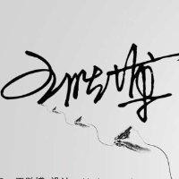 王胜博