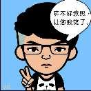 胡水根
