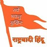 Rastrabadi Hindu