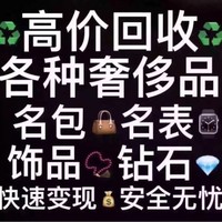 范振杰
