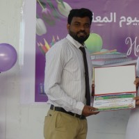 Mohammed Afsal