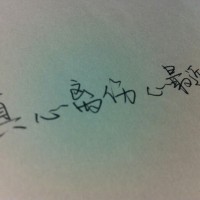 张喜友