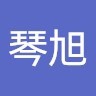 楚琴旭