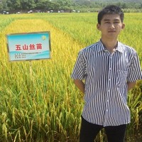 王中源