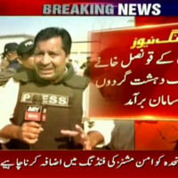 Nazir Shah
