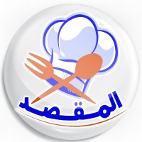 Almaqsad for Catering Services