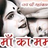 Rahul Bagwan