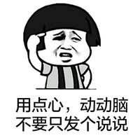 杨建冰