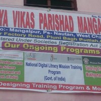 GRAMYA VIKAS MANGAL PUR