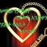 Mesfin Getaneh