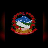 All About Nepal