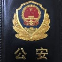 范竞忆