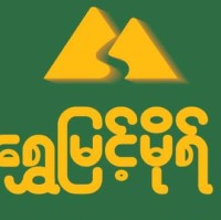 Shwe Myint Mo Printing