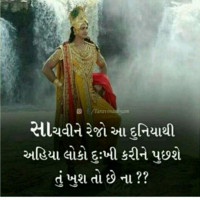 Vasudev Patel