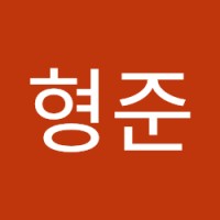 유형준