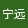 Ningyuan Wang