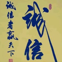 陈天顺