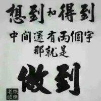 万国伟