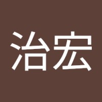 劉治宏