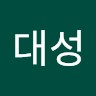 고대성
