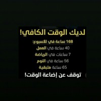 مصطفى الرفاعي