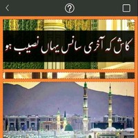 Muhammad Yasir