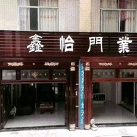 董桂燕