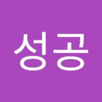 김성공