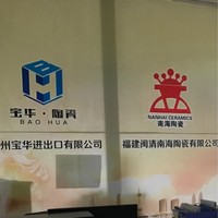 吴永平