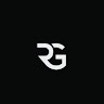 Rohit Gharmode
