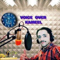 محمد الكامل معلق صوتي