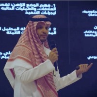 Mishal Al-Saleh