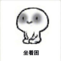 胡君杰