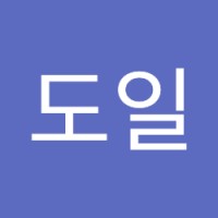 김도일